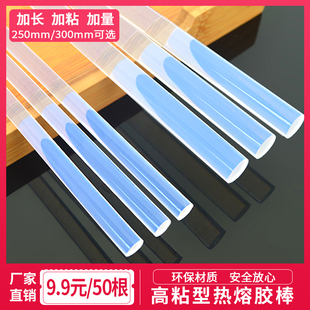 �����z���h��͸���z�l�����z����7mm11mm���ø�ճ��DIY�ܓ��z�l��