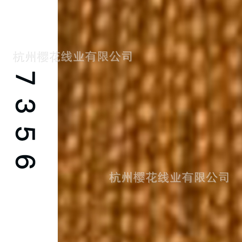 60s/2-7356