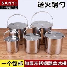 加厚不锈钢翻盖式手提冰桶糖水桶奶茶桶茶水饮料桶外出便携冷饮桶