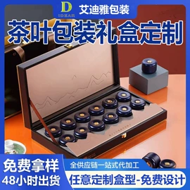 纸盒;保健品礼品包装;化妆品礼盒包装