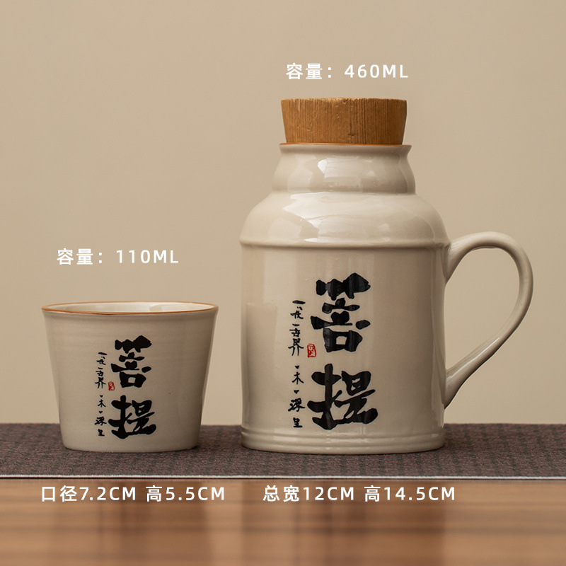 보디 주전자 + 찻잔