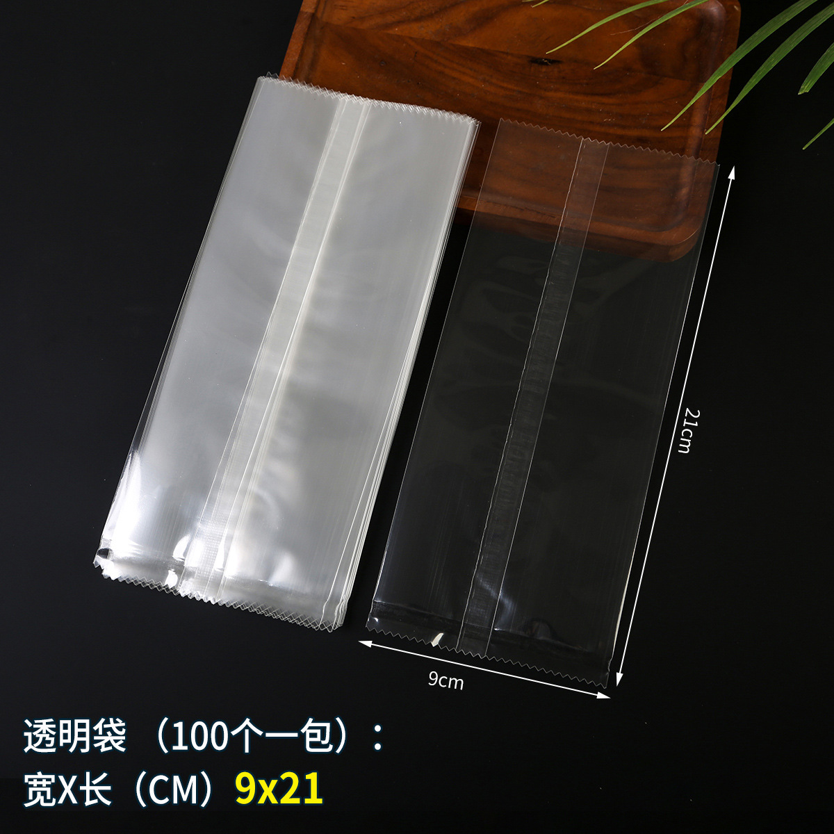 Bolsa de embalaje transparente de alta definición, bocadillos de grado alimenticio, dulces, bolsas de sellado, pasteles de luna, bolsas de horneado, bolsas de sellado, stock al por mayor