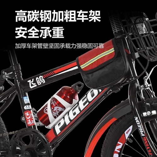 Bicycle Kids Mountain Bike for Boys and Girls 6-8-10-12-15 Years Old, Medium and Large Children's Bike with Shifters 18