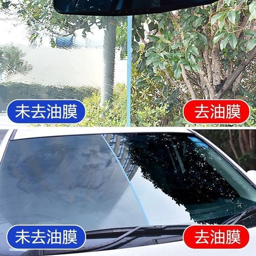 玻璃油膜去除湿巾便捷黑科技汽车用品前挡风玻璃去油膜清洁剂湿巾