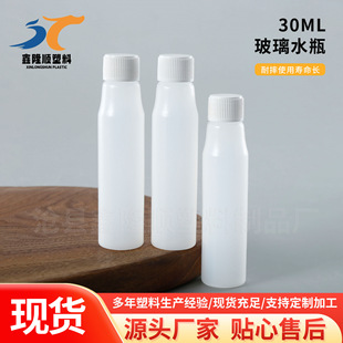 ��ˢ��ƿ��30ml��͸������ƿpe��܇��ˢ��ƿ��32������s����ˮƿ