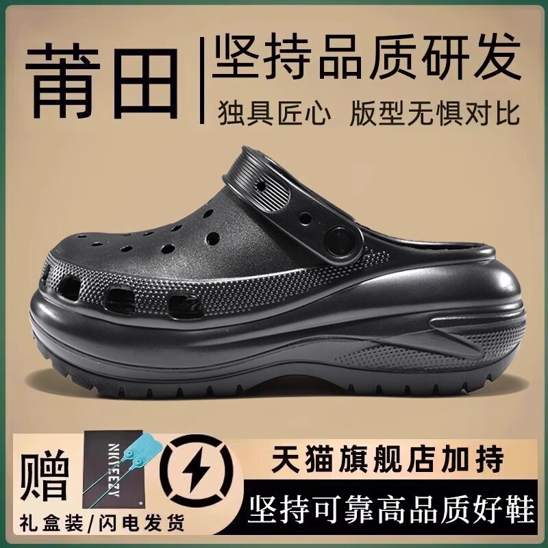 Cross Light Wheel Hole Shoes 2025 New Summer Thick Sole Increased Cloud Puff EVA Outer Wear Men's and Women's Trendy Slippers Cross Light Wheel Hole Shoes 2025 New Summer Thick Sole Increased Cloud Puff EVA Outer Wear Men's and Women's Trendy Slippers