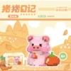 Greedy pig 288pcs [Color Box Pretend]