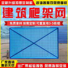 金属建筑安全网爬架网片外架钢板网工地施工高层外墙防护网防坠网