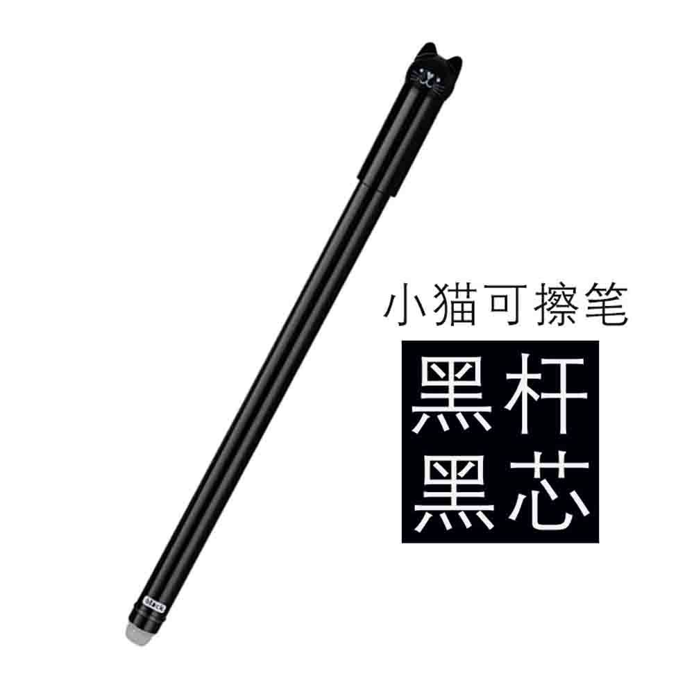 블랙로드[블랙코어]