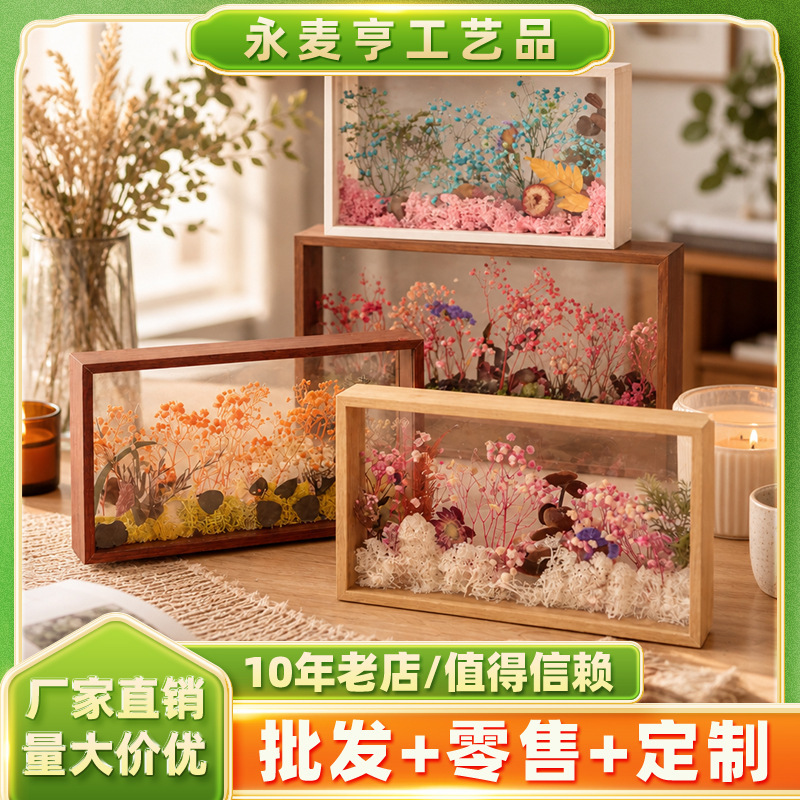 Minimalist Style Photo Frame with 5cm Hollow Acrylic Double-Sided Transparent Frame for Handmade Dried Flower Specimens, Tabletop Display, Factory Wholesale Minimalist Style Photo Frame with 5cm Hollow Acrylic Double-Sided Transparent Frame for Handmade Dried Flower Specimens, Tabletop Display, Factory Wholesale