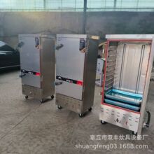 不锈钢双门24盘电液化气两用蒸箱  加厚材质 不锈钢电气两用蒸柜