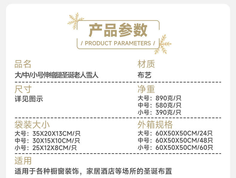 CKD2433伸缩腿_02.jpg
