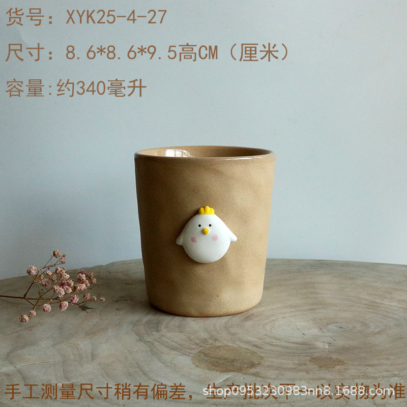 可爱卡通杯ins手握高颜陶瓷马克杯学生情侣咖啡杯陶瓷水杯早餐杯|undefined