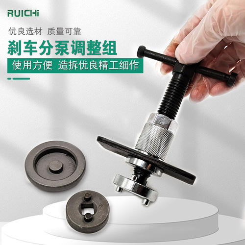 5 pieces butterfly brake cylinder return tool, car brake pad disassembly and assembly tool, 5pc brake cylinder adjustment tool