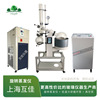 customized rotate Evaporator vacuum laboratory Evaporator explosion-proof Pilot Electric Lifting solvent recovery concentrate