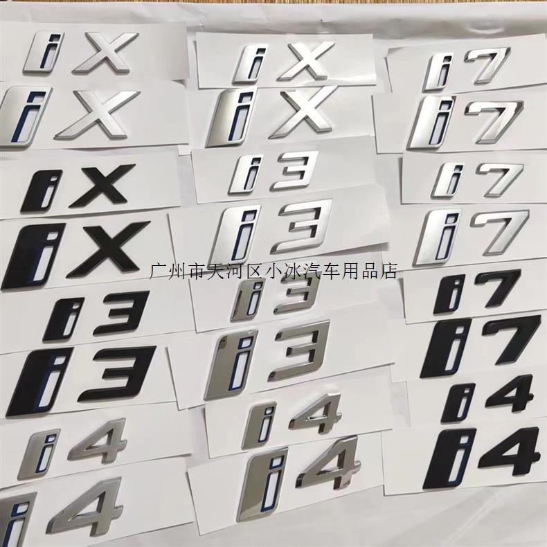 Suitable for BMW New Energy i3 i4 car logo modification, new iX i7 letter logo, black decorative logo for the rear trunk