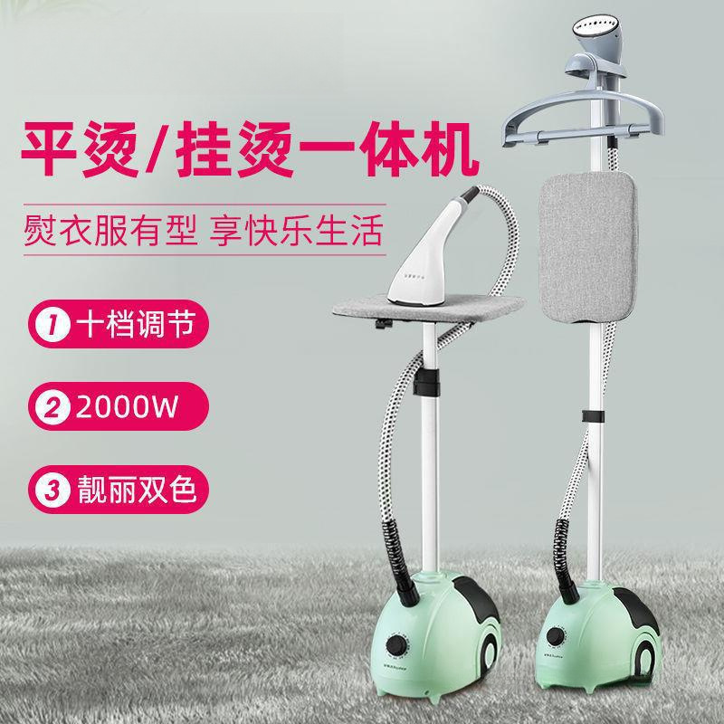 Steam Garment Ironing Machine, Household Ironing Machine, Small Handheld Ironing Machine, Hanging Electric Iron, Household Appliances