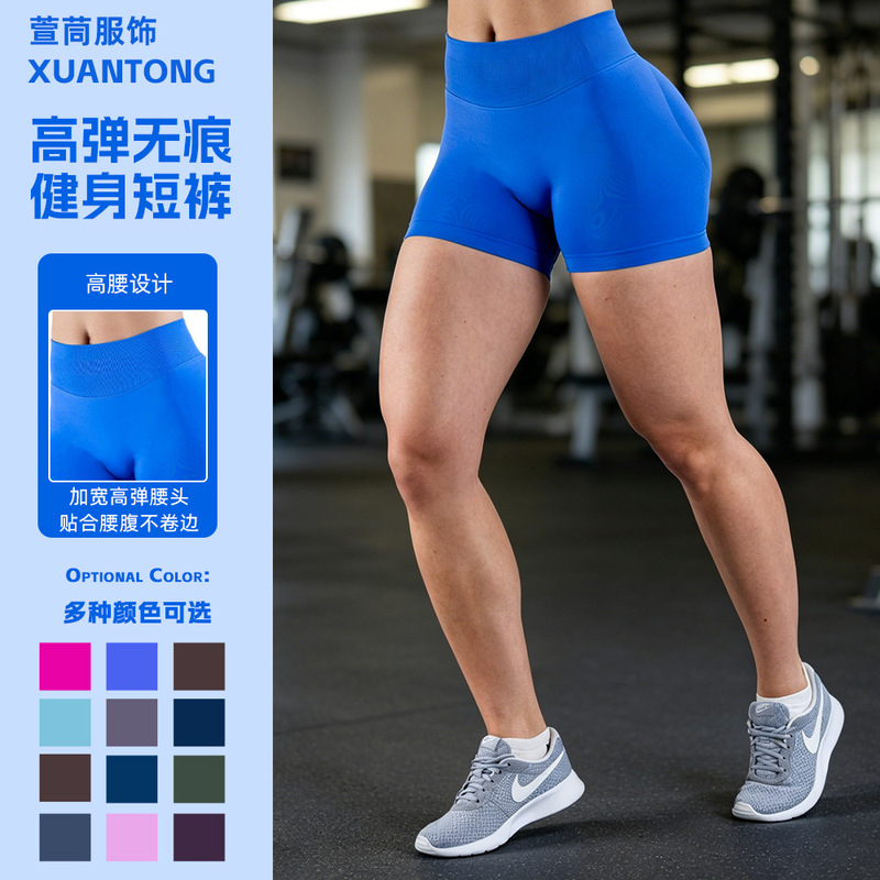 Mid-Low Waist Yoga Shorts for Women, Three-Section Pleated Butt-Lifting Shorts, High-Elastic Matte Nylon Seamless Fitness Shorts