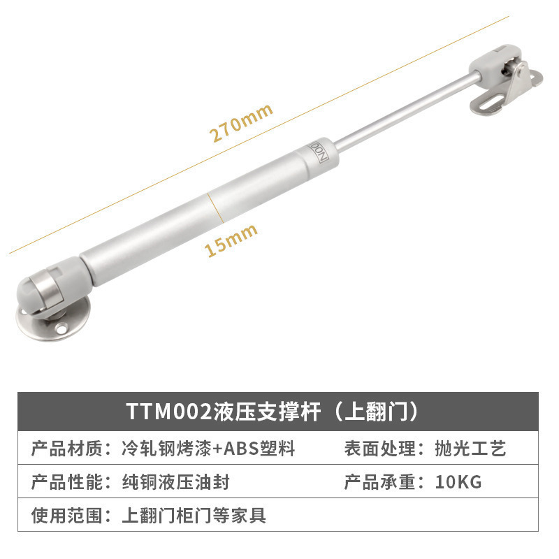 Fabricante de puerta solapa hidráulica tatami soporte de aire barra de presión de aire gabinete resorte de gas barra de soporte gabinete barra de techo de vapor neumático