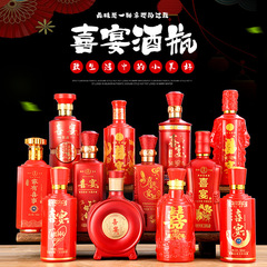 高端白酒瓶家用婚宴酒瓶玻璃空瓶一斤装密封带盖烤花喷漆喜宴瓶子