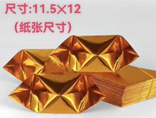 ��Ԫ�����Ʒ�yԪ���ֹ��ۼ������l�a�����Ӻ��нǰ��ƷԪ��