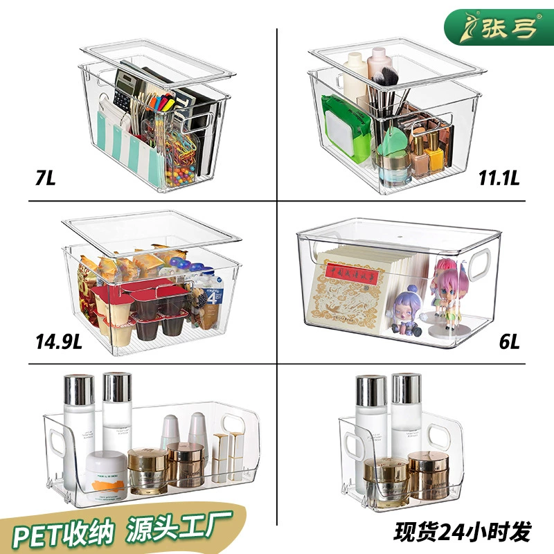 Настольный ящик для хранения Zhanggong PET, прозрачный стол для общежития, канцелярские принадлежности, стеллаж для хранения книг, органайзер для офисных документов