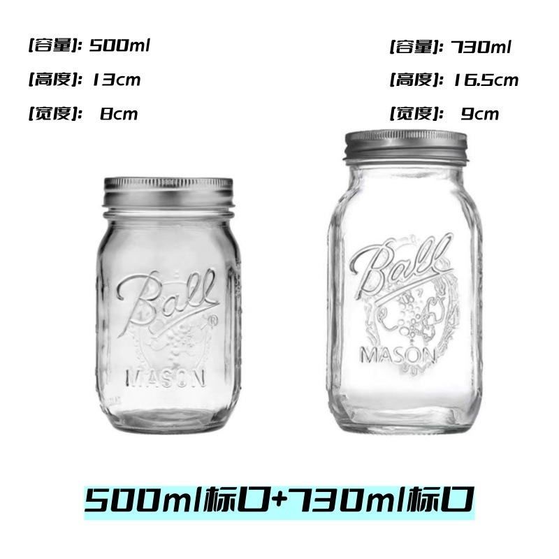 Mason americano vidrio transparente durante la noche taza de avena batido de boca ancha lata de cereales sellado sin envío gratuito.