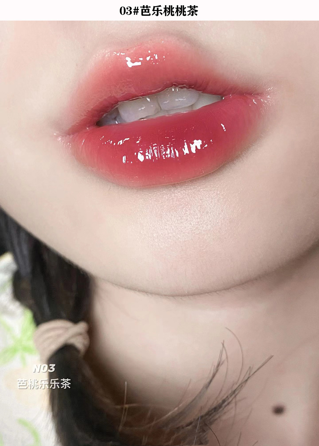 Douyin Makeup Cappuvini Ice Tea Mirror Surface Water Gloss Lip Gloss, long-lasting and easy to color Glass Jelly Lip Gloss wholesale undefined
