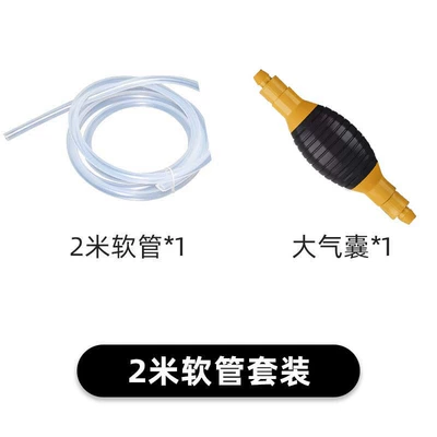 Kempinq və səyahət Extractor for Vehicles, Gasoline and - new-2m-suit