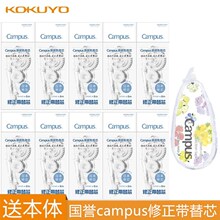 �ձ�campusԭ��ɫ��������оWSG-TWT3508�W���ÉT�Ď�