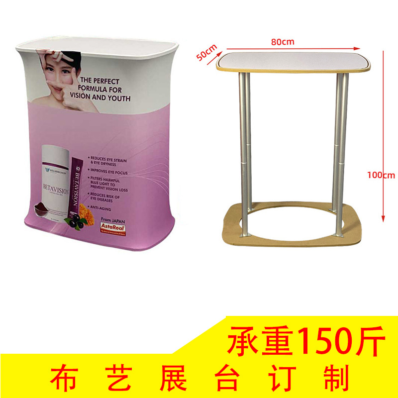 Ventas directas de la fábrica de Shanghai pantalla rápida mostrar recepción cuadrado actividad cabina portátil aleación de aluminio sublimación paño recepción