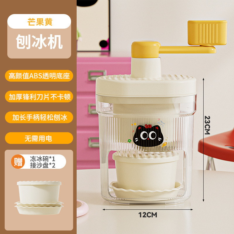 手動かき氷機氷砕氷機家庭用小型手揺砂氷綿氷神器屋台ひょう氷砕氷器|undefined