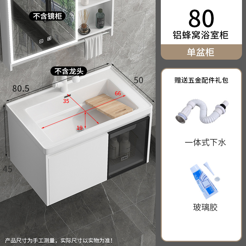 1192-80 Cuenca + aluminio Honeycomb Companion Cabinet para enviar agua / vidrio pegamento