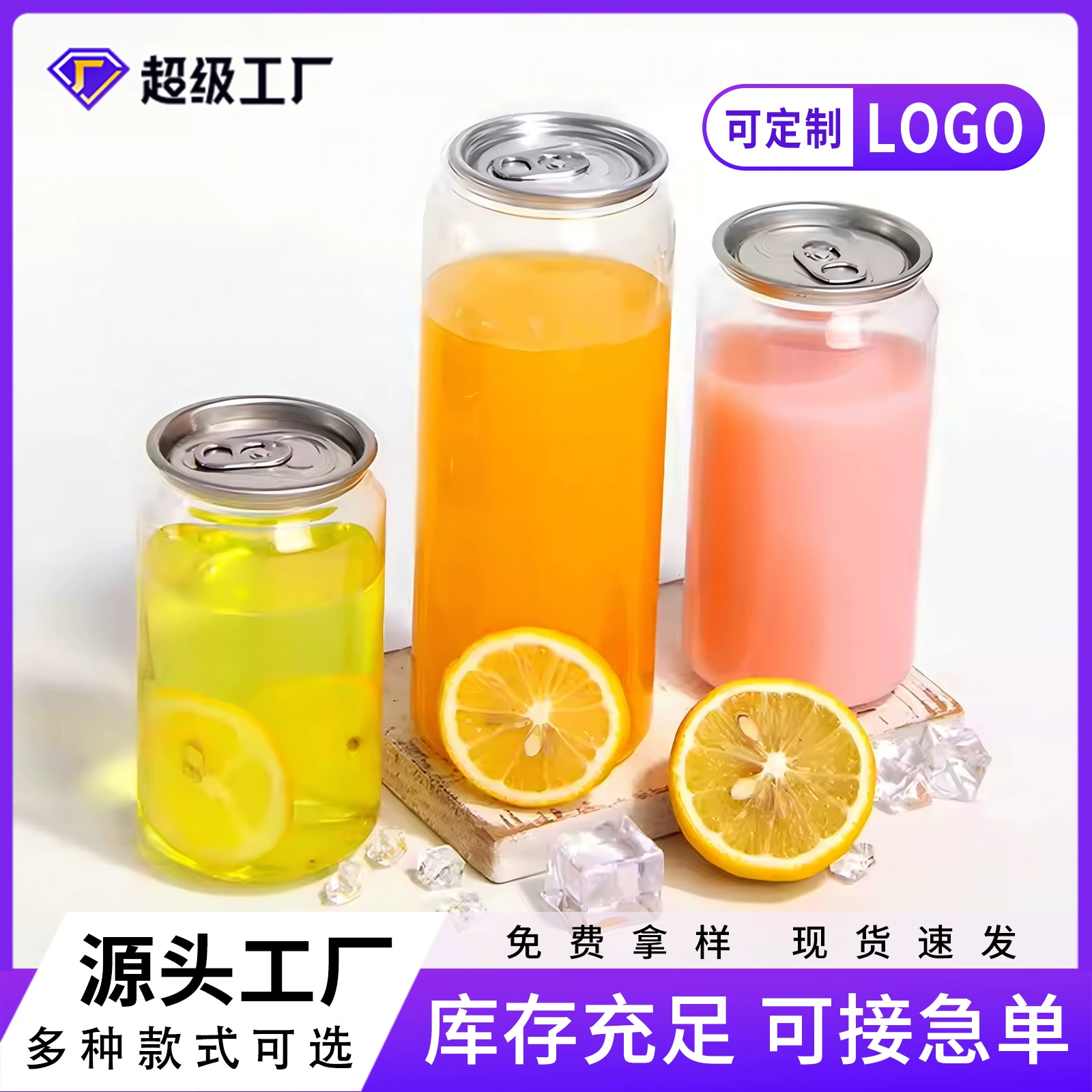 Производители напрямую поставляют запечатанные баночки одноразовые ПЭТ бутылка для чая 500 мл бутылка для напитков сок бутылка на вынос оптом