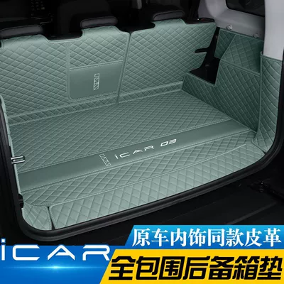 Back Tail Mat Car — Trunk Mat