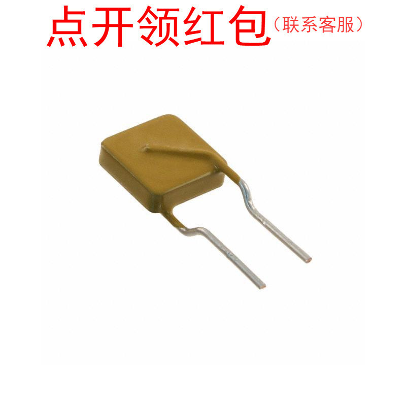 集电通直插PTC保险丝 |A16-135| 16V 1.35A 跳闸电流2.7A =SDJ