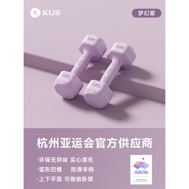 霁航哑铃女士健身家用器材儿童瑜伽女壶铃式小哑铃练臂肌包胶男士|undefined