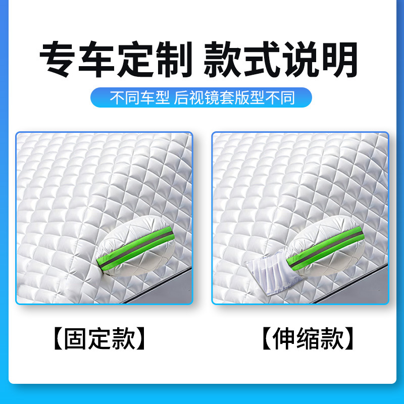Qìchē Car Windshield Anti-Freeze Cover Snow Shade Frost Protector Winter Car Cover (Car snow shield) - exclusive-custom-style-description