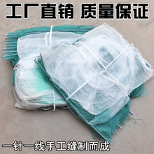 带翅膀虾笼纱窗布盖笼方格布小米虾笼立口泥鳅黄鳝笼鱼虾笼养殖笼