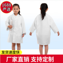 儿童白大褂幼儿园扮演医生科学实验服跨境小学长袖职业演出服严选