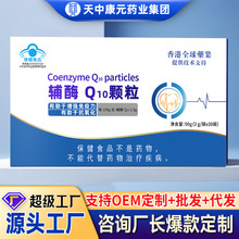 �����oøQ10�w�� �ߺ����oø�N��������q10OEM���ӹ��{ñ�J�C���l