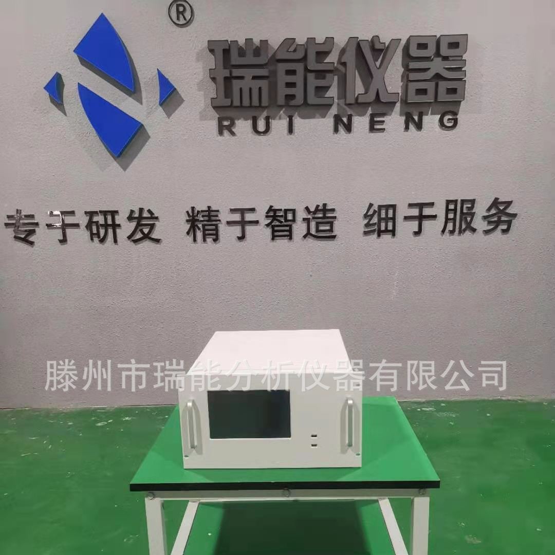 VOCS在线监测系统非甲烷总烃分析仪 固定污染源气相色谱仪厂家