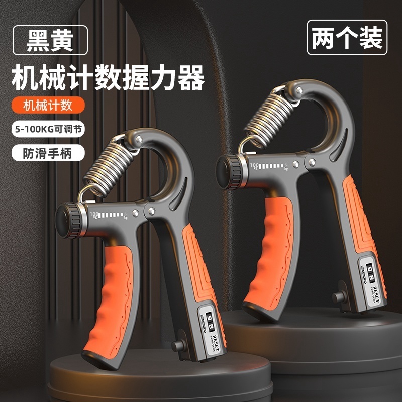 握力器100kg可调节康复训练力量锻炼手部专用健身器材练手力手指|undefined