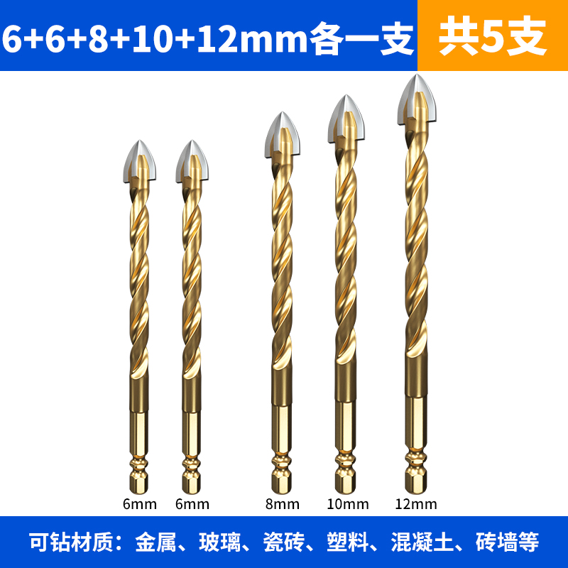 Perforación de perforación de azulejos de tungsteno de acero de impacto de cuatro bordes, taladro eléctrico con mango hexagonal de hormigón, vidrio triangular grande especial