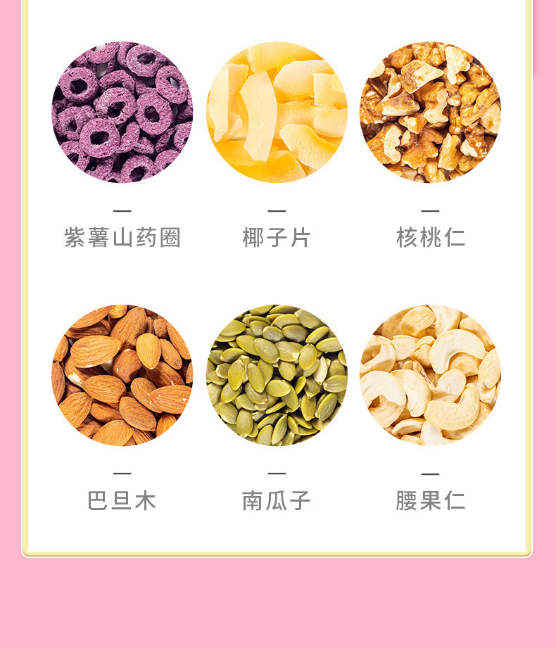 Daily Nut Oatmeal Instant Ready to Eat Breakfast Cereal 300g quality and texture