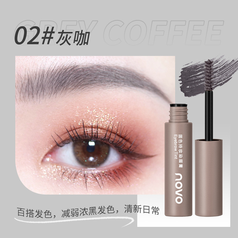 NOVO固色持妆染眉膏防水防汗不易掉色不易晕染自然根根分明野生眉|undefined