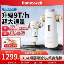 智能前置过滤器全自动冲洗9T大通量自来水净水器