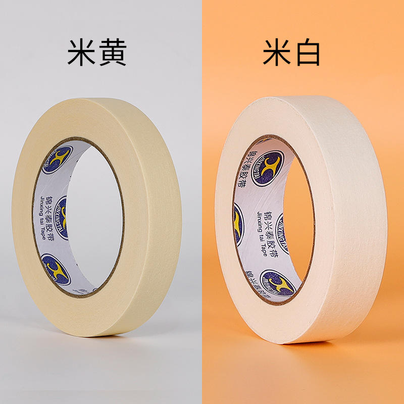 [기본값은 흰색입니다.] 노란색을 참고해야 합니다(알림만 해당). 사진을 찍지 마세요. 사진을 찍지 마세요. 사진을 찍지 마세요.