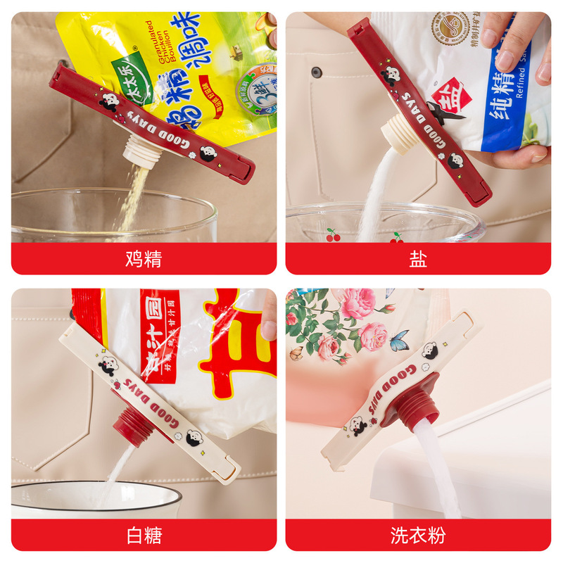 调料撒漏终结者封口夹精准控量保鲜夹厨房食品收纳式封口神器|undefined