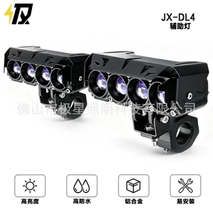 LED motorcycle front headlight dual-color lens waterproof high/low beam modification accessory 12-80V strong light spotlight